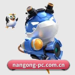 全球化